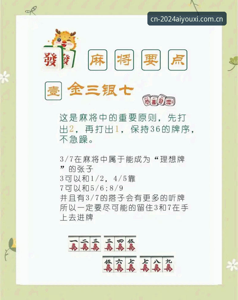 资深用户分享：爱游戏棋牌数据使用技巧的进阶实战心得