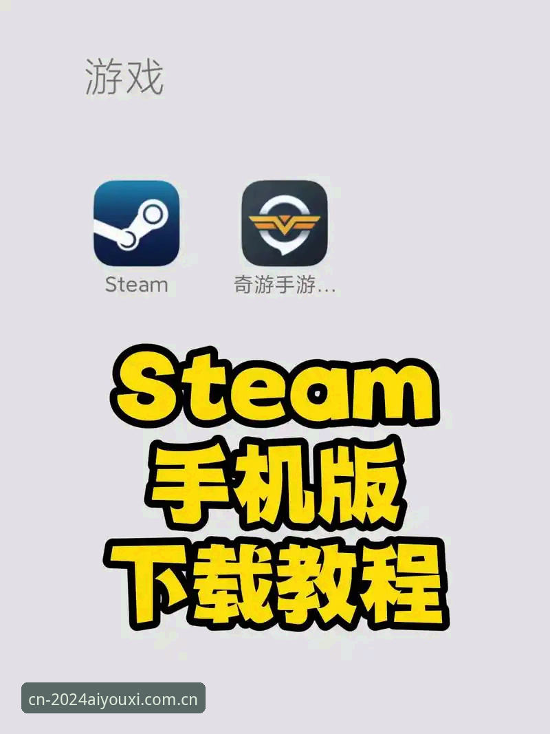 爱游戏实时资讯安卓版实用指南：2024官方CN标杆版数据解析与操作技巧